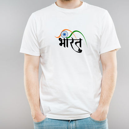 Proud Indian Premium White T-shirt